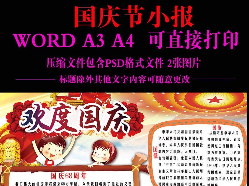游仙 绘人水和谐新画卷 谱兴水利民新篇章