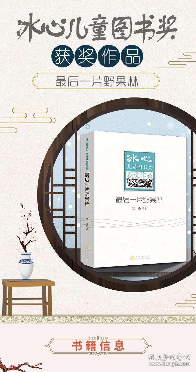 优质问答-请问这款衬衫适合多大的年龄段的人穿网站,专业解答
